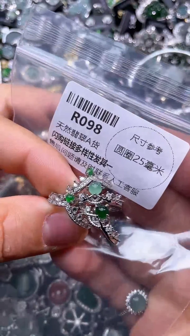 【闪购商品】翡翠颈饰未镶嵌R098戒指 多样性发其二