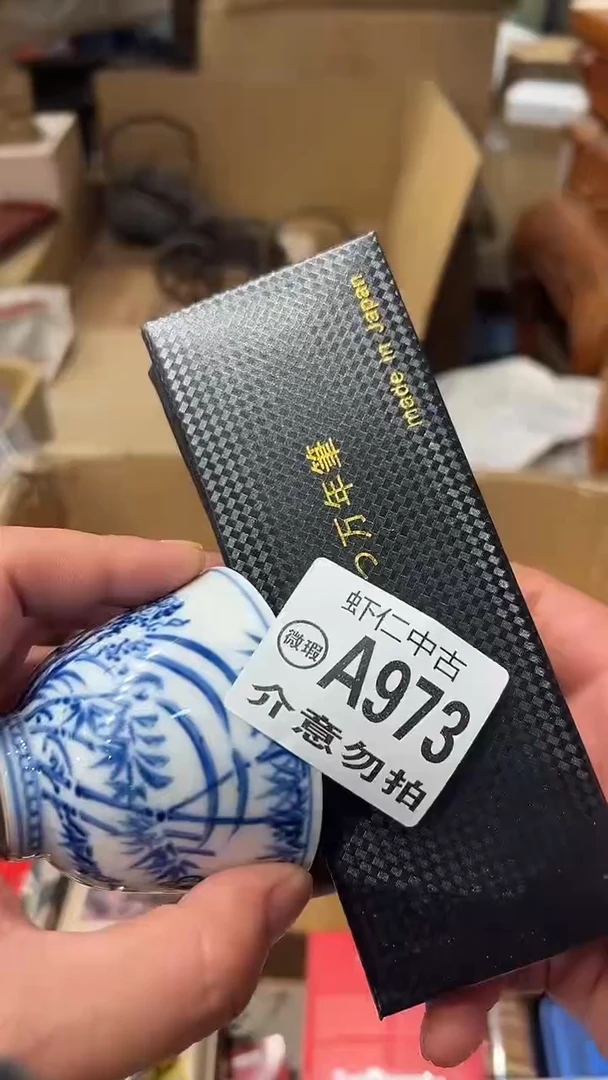用****7A973MMMMMMMM