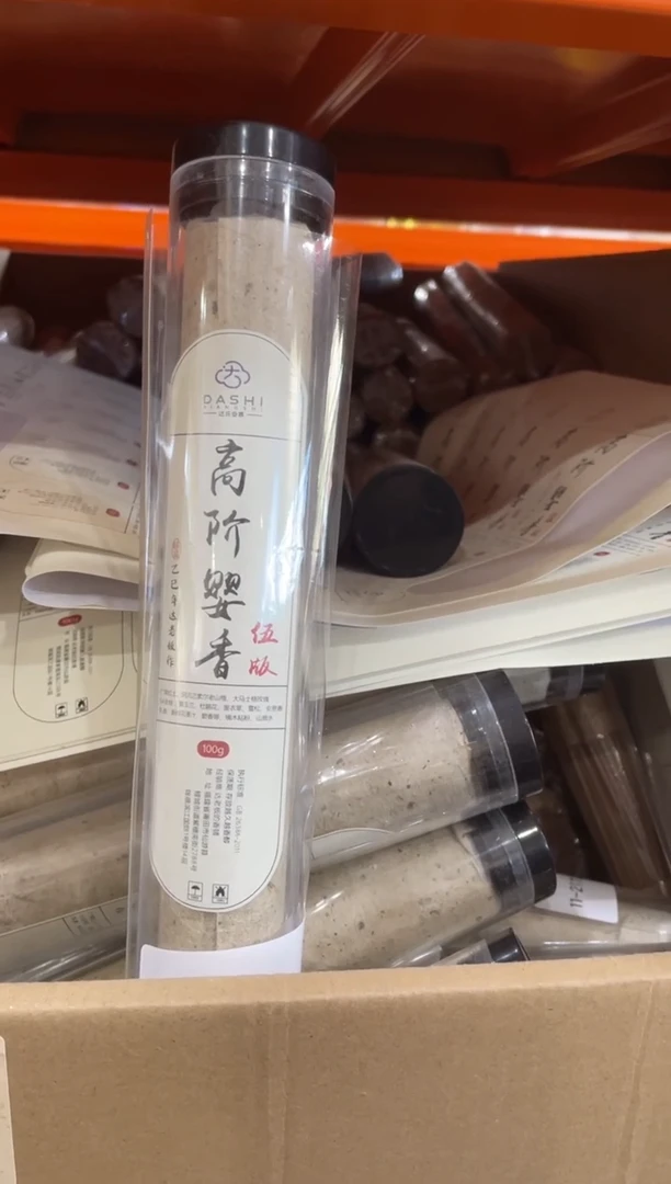 线香（达氏香事）高阶婴香·伍版线香100克