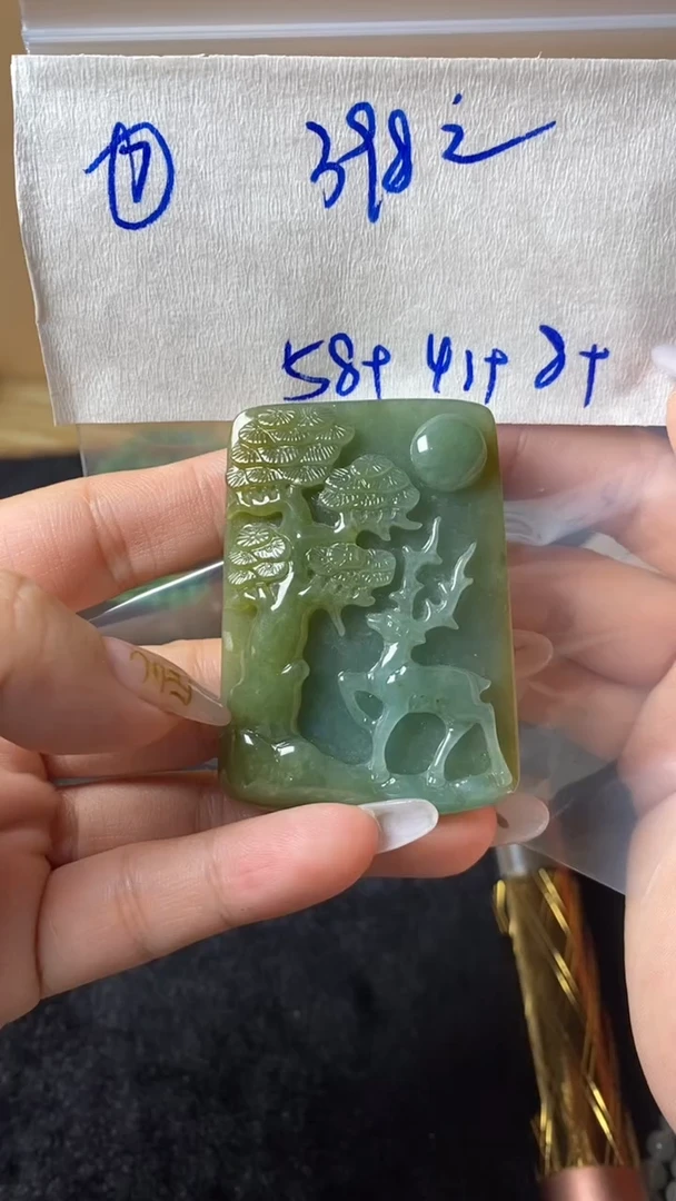 未镶嵌定制翡翠408元7毛货需精抛光