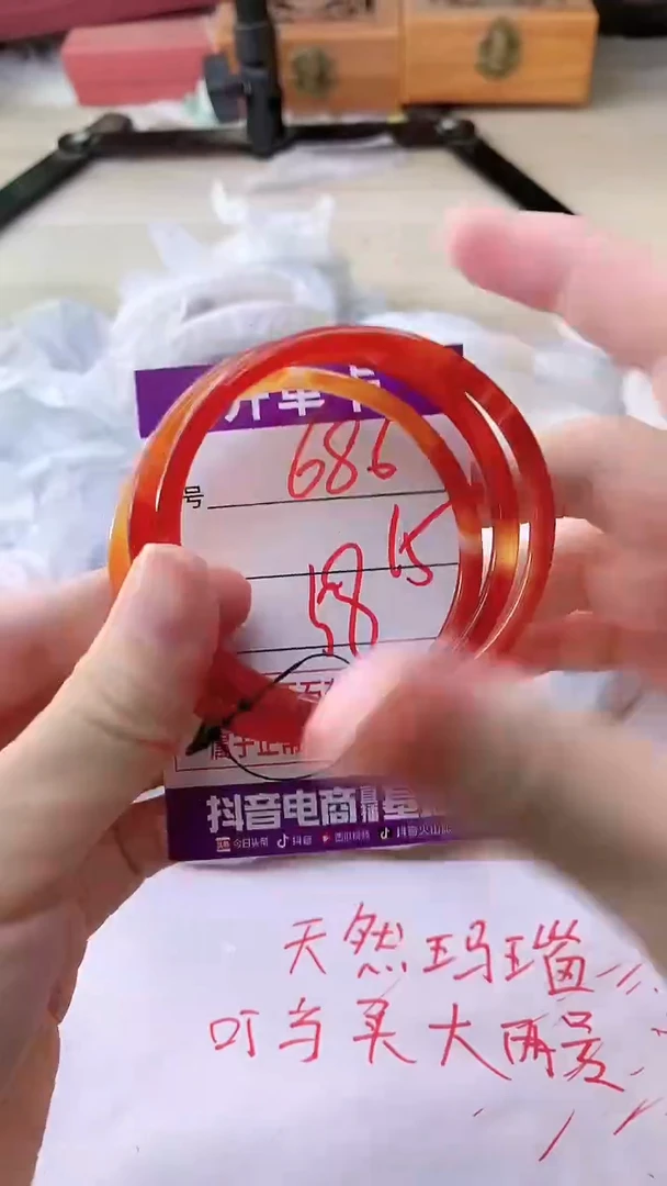 手镯玛瑙/玉髓未镶嵌686HHH58