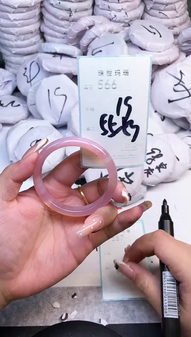 手镯玛瑙/玉髓未镶嵌566