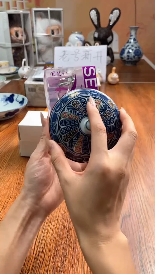 瓷片瓷片满20米包邮一单一付