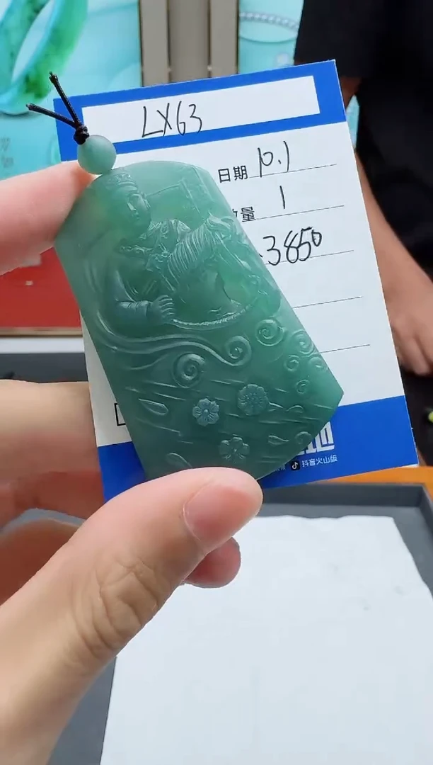 未镶嵌定制翡翠翡翠吊坠-多样性发其一