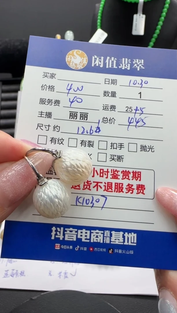 银S925镶嵌耳饰海水珍珠珍珠耳饰