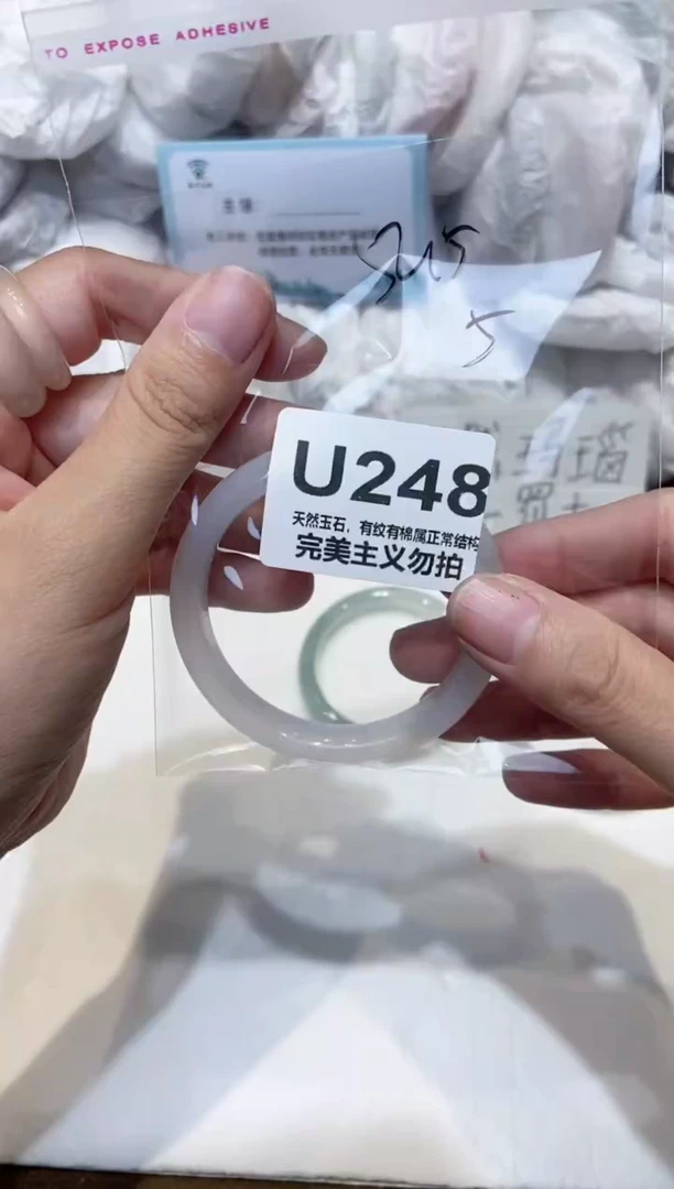 手镯玛瑙/玉髓未镶嵌52