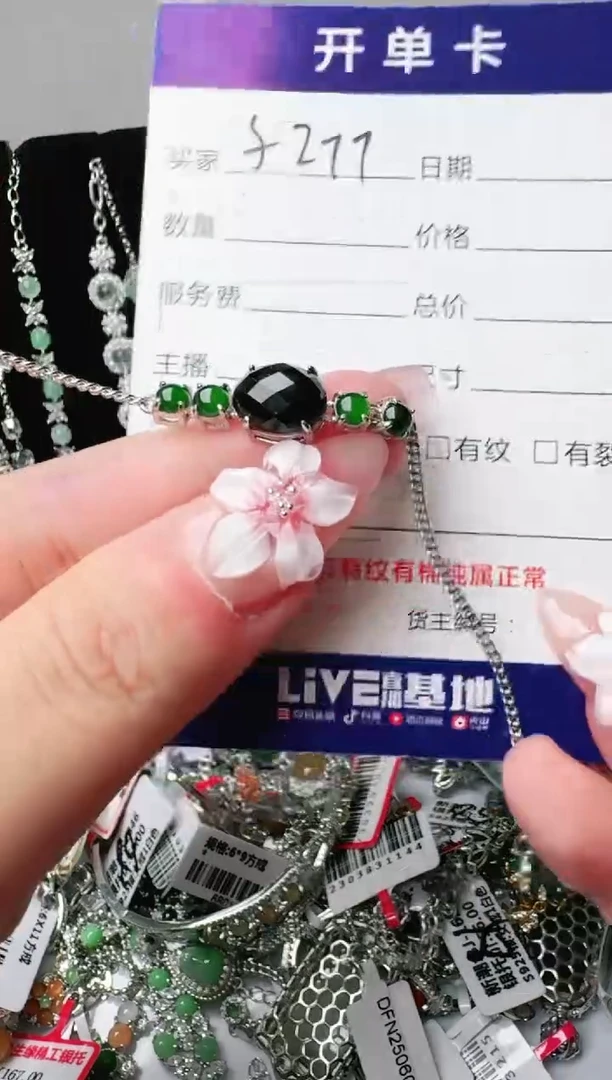 银S925镶嵌戒指翡翠1111