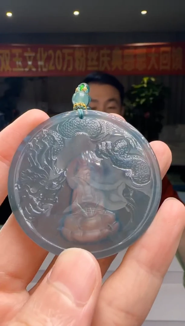 翡翠未镶嵌吊坠(赠链)DY@@960Q3J15969H