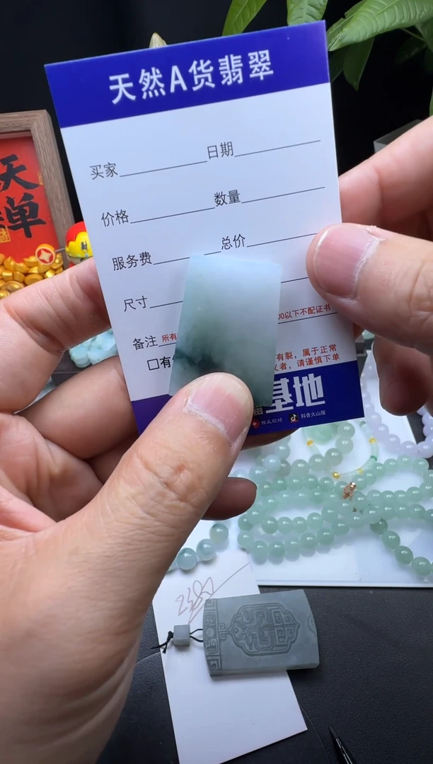 未镶嵌定制翡翠雍*翡翠