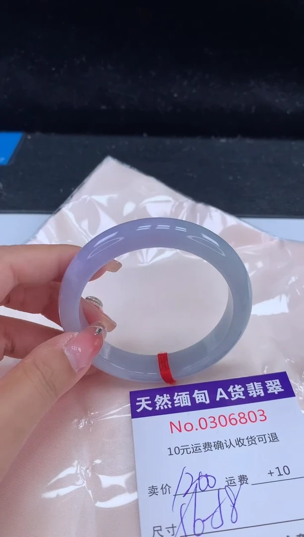 【闪购商品】翡翠手镯未镶嵌天然缅甸A货翡翠