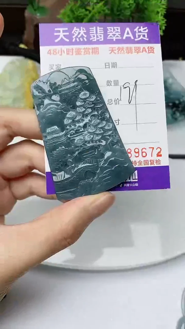 【闪购商品】翡翠颈饰未镶嵌