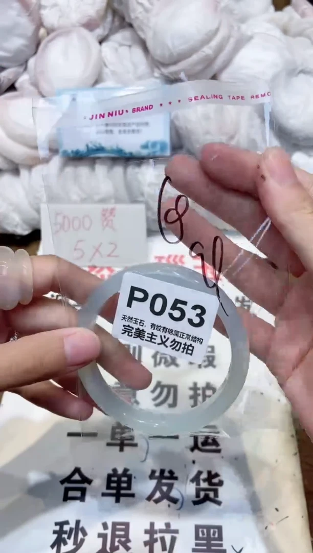 手镯玛瑙/玉髓未镶嵌60