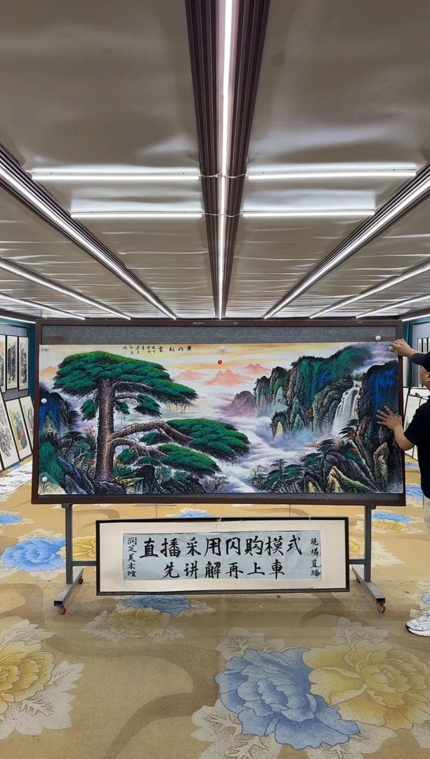 绘画M王红兵-小八尺-山水国画