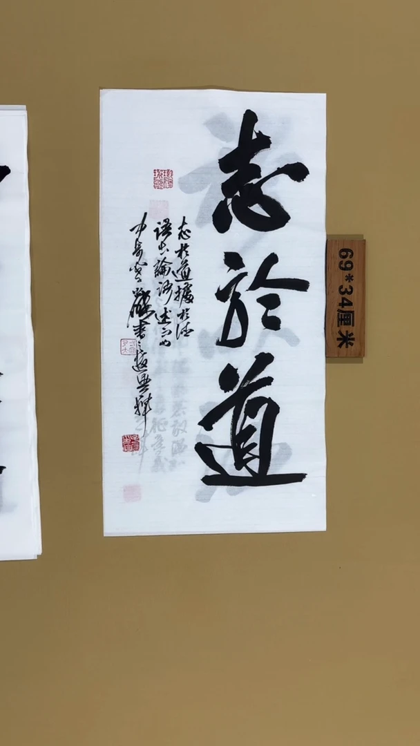书法冯尚杰老师书法福利