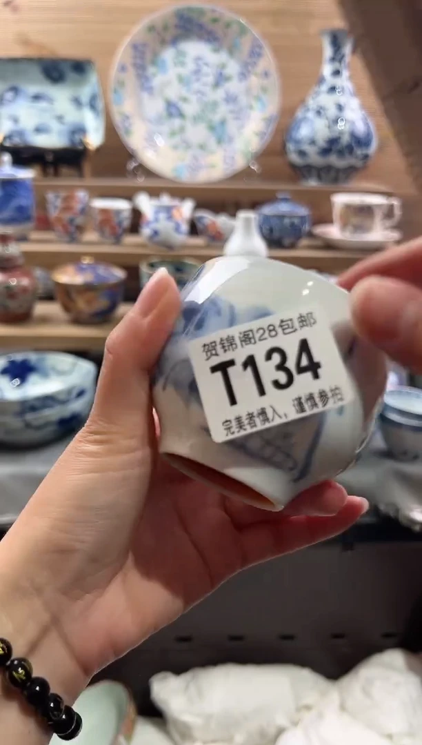 【闪购商品】瓷片当天满28米包邮T134