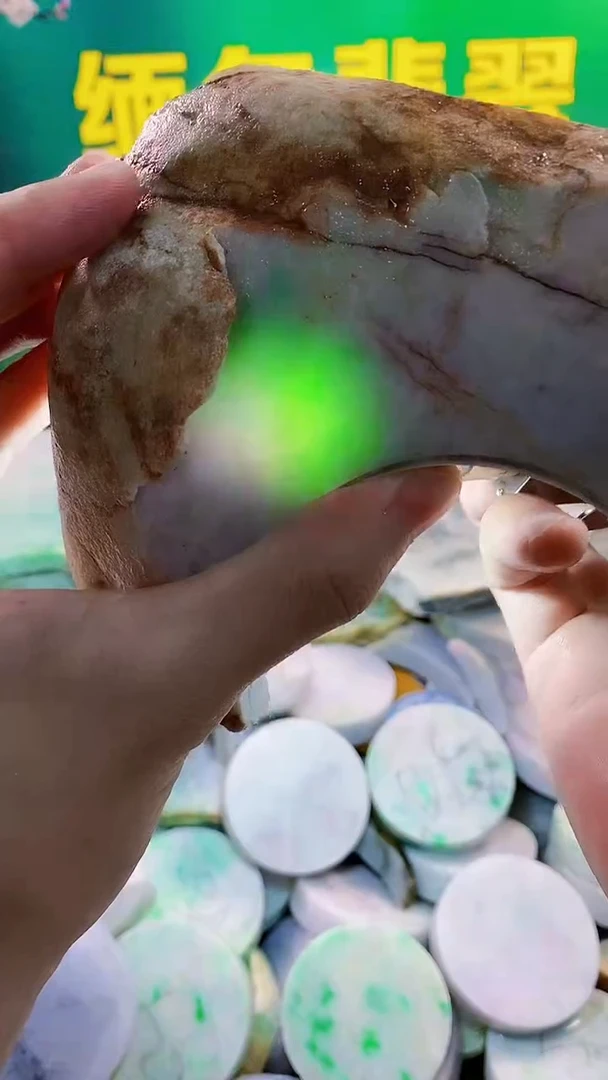 裸石翡翠裸石翡翠纯天然A货翡翠279