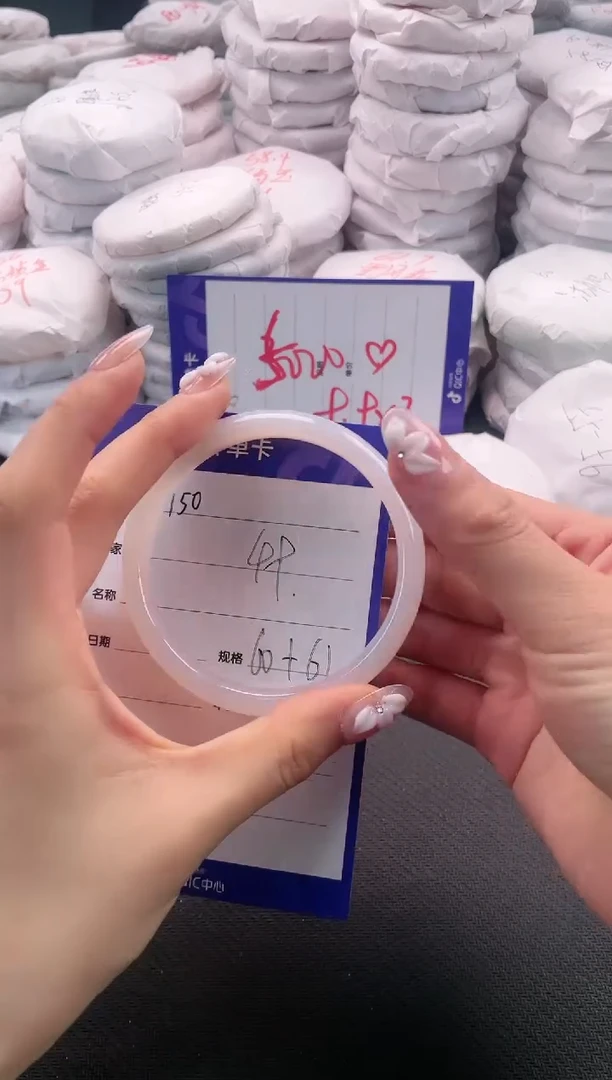 未镶嵌手镯石英质玉150