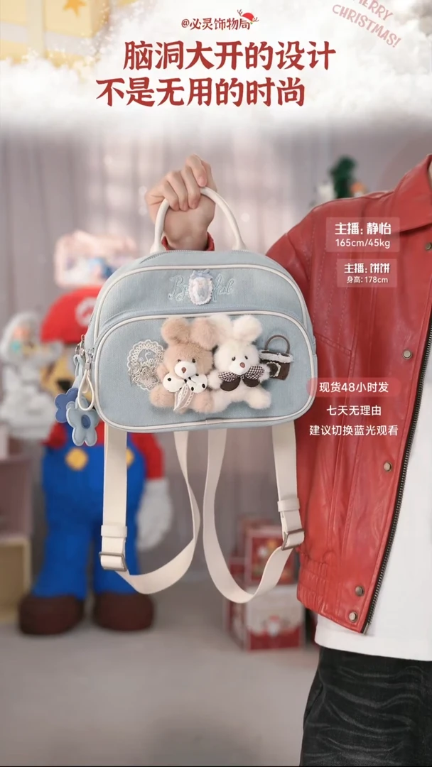 PU必灵饰物局兔布尼