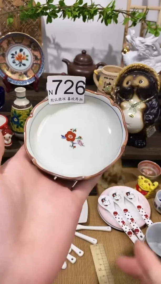 瓷片格*斯闪购专用链接