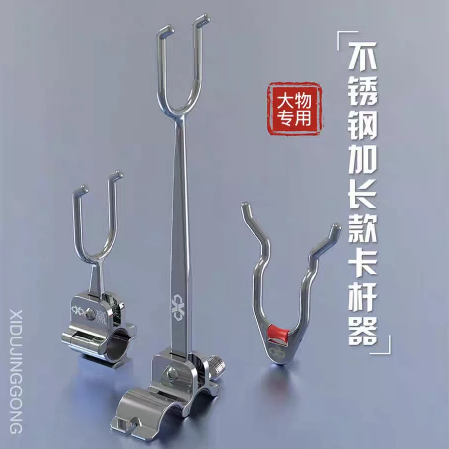 西都精拖刺锁杆器三件套 长短卡杆器防拖支架后挂锁杆器