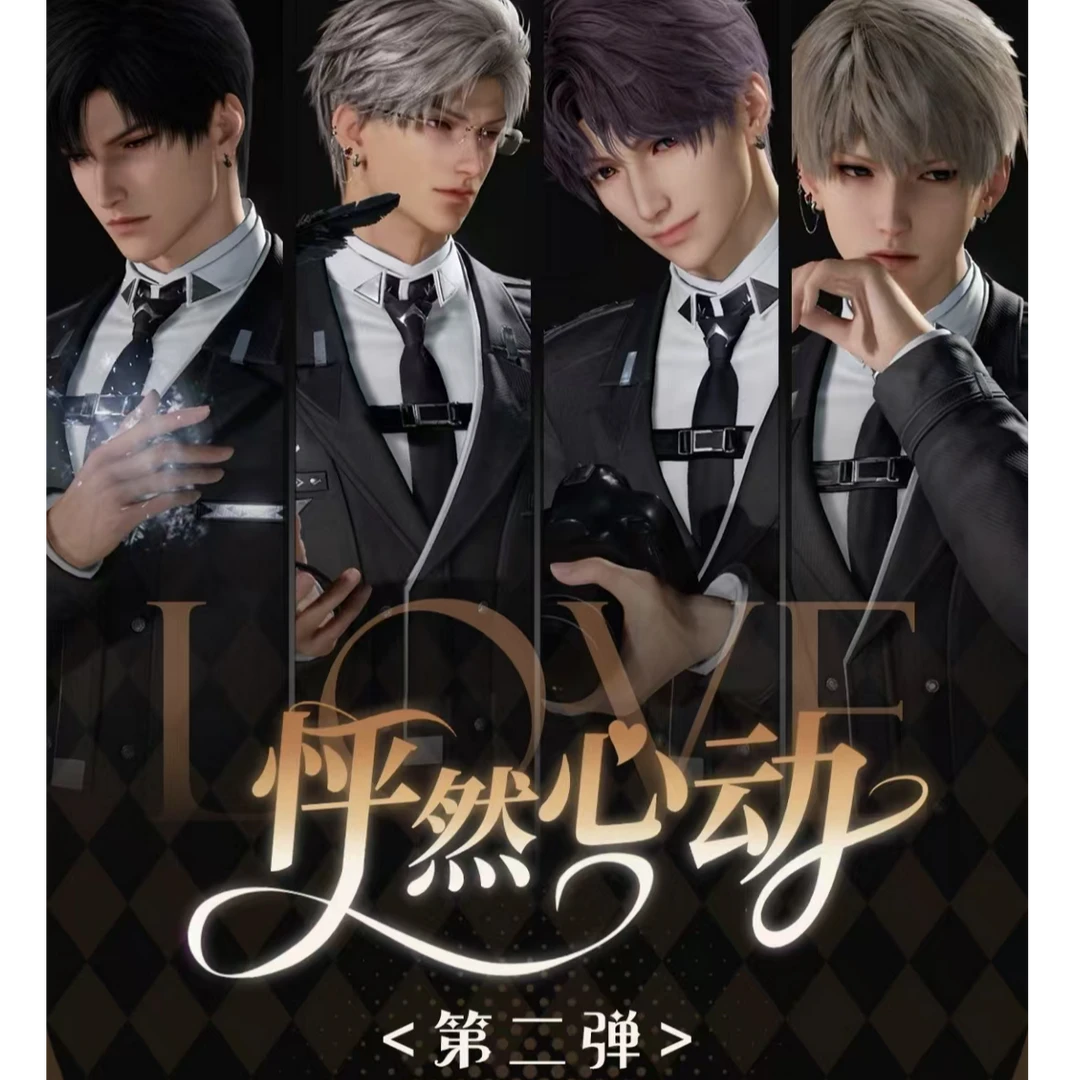 【拆盒】恋与深空同人二创怦然心动收藏卡第二弹盲盒盲袋（代拆）