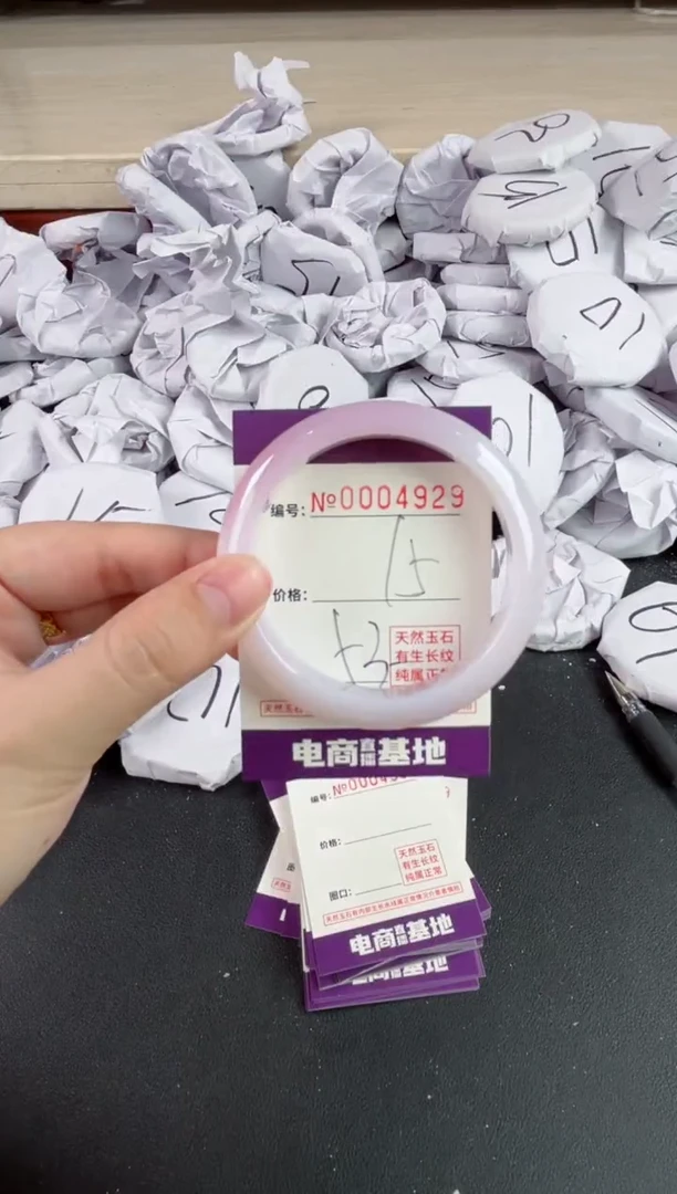 【闪购商品】玛瑙/玉髓手镯未镶嵌4929