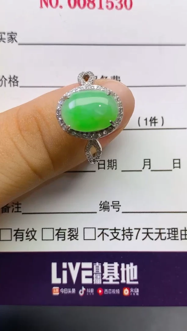 翡翠戒指银S925镶嵌百内无证书