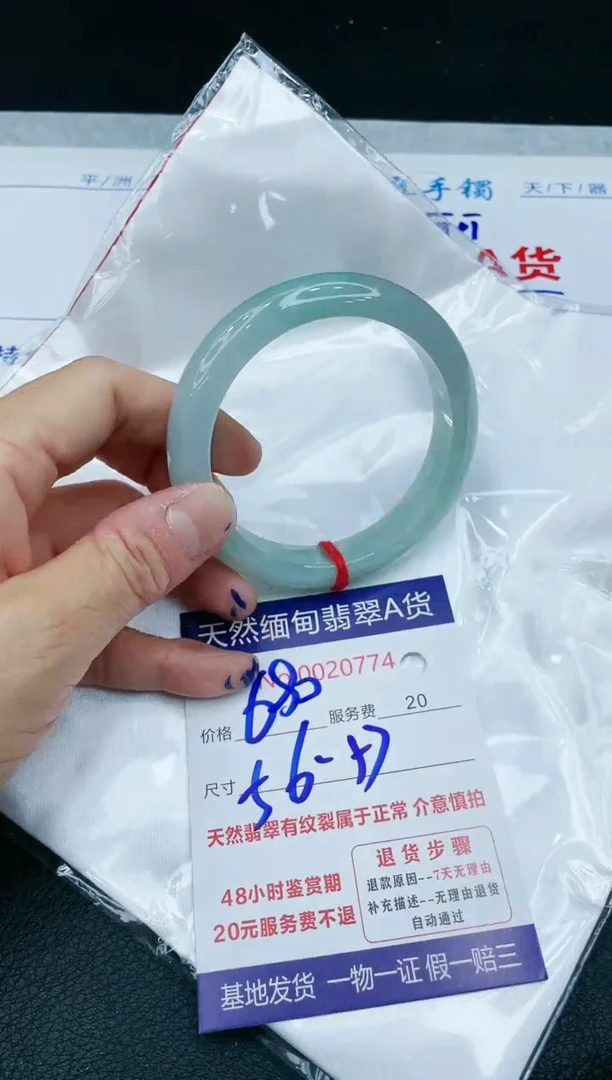 【闪购商品】翡翠手镯未镶嵌1111111111
