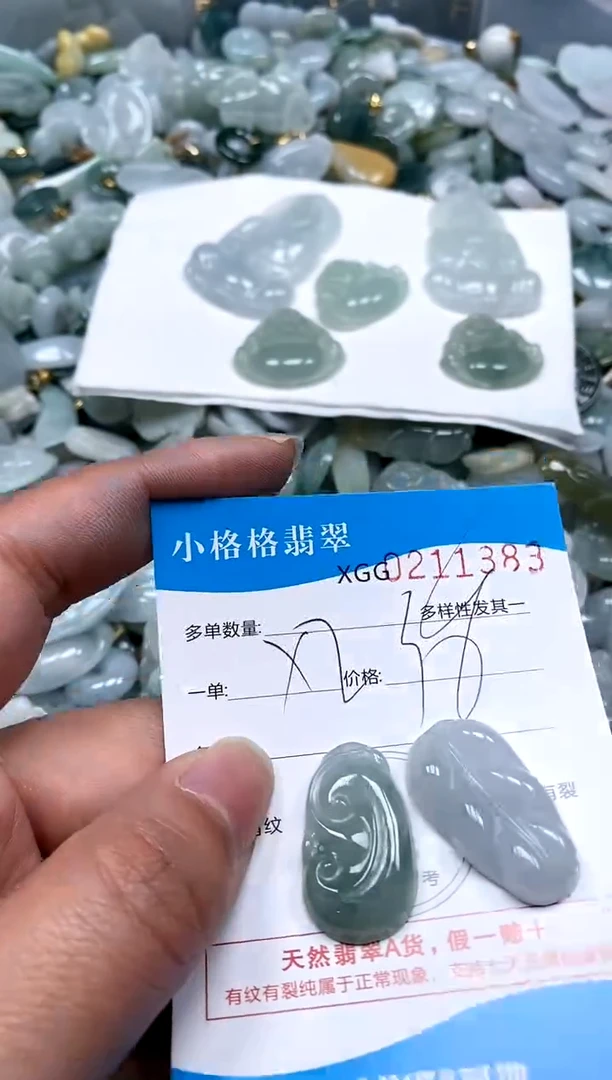 【闪购商品】翡翠颈饰未镶嵌闪购商品0211383