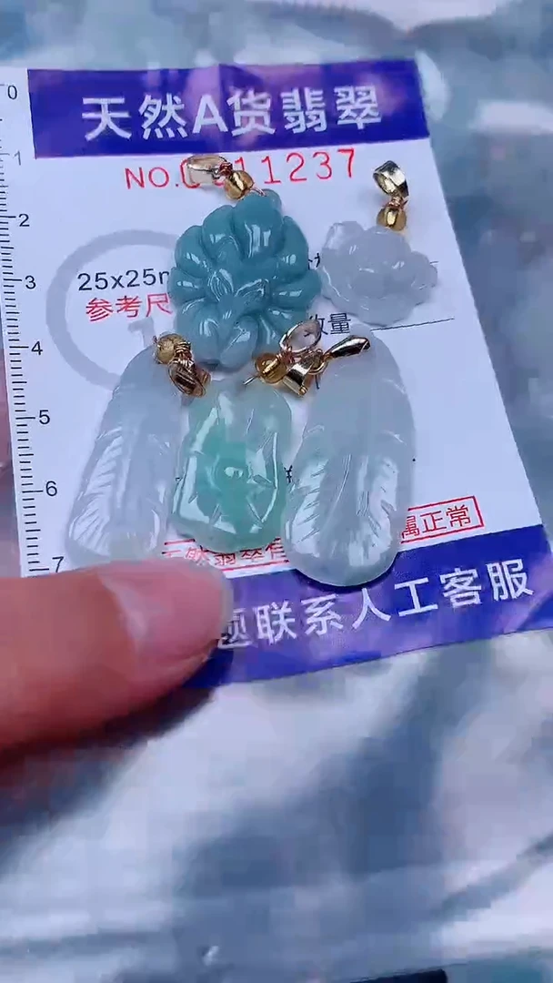 未镶嵌挂件翡翠1