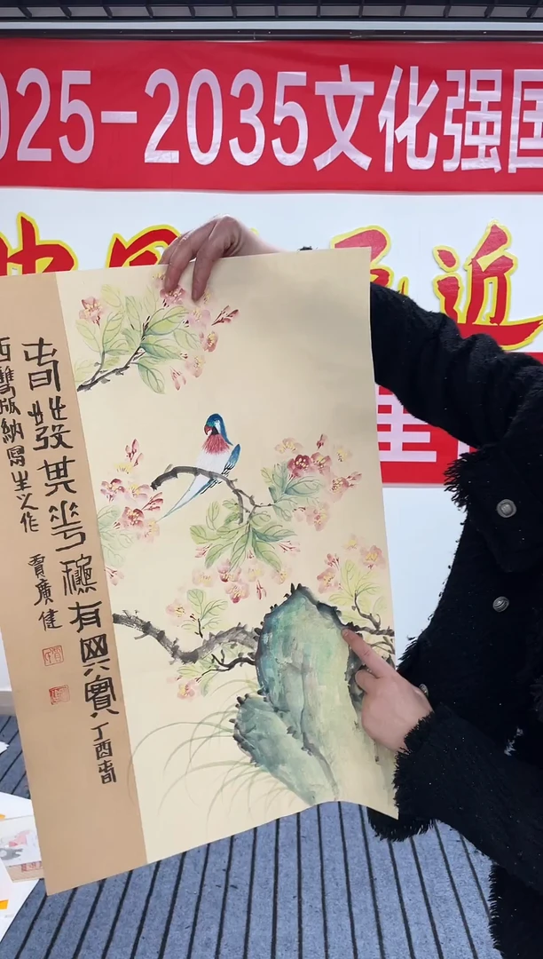 精品国画花鸟作品