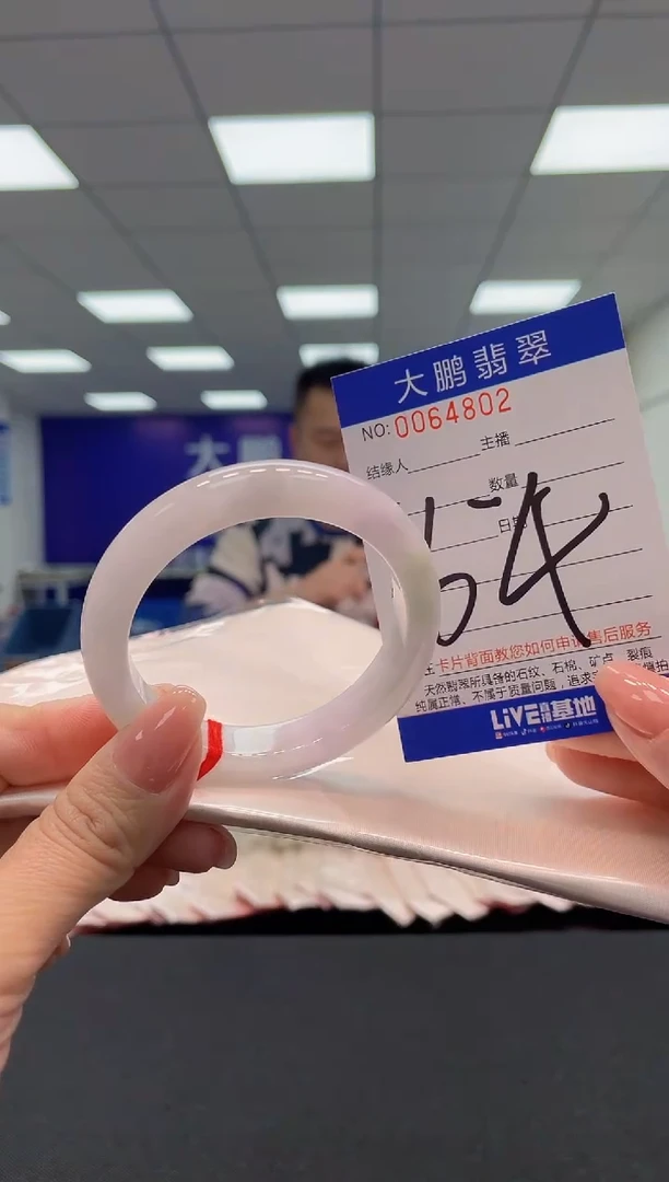 【闪购商品】翡翠手镯未镶嵌AAAAAAAAAA