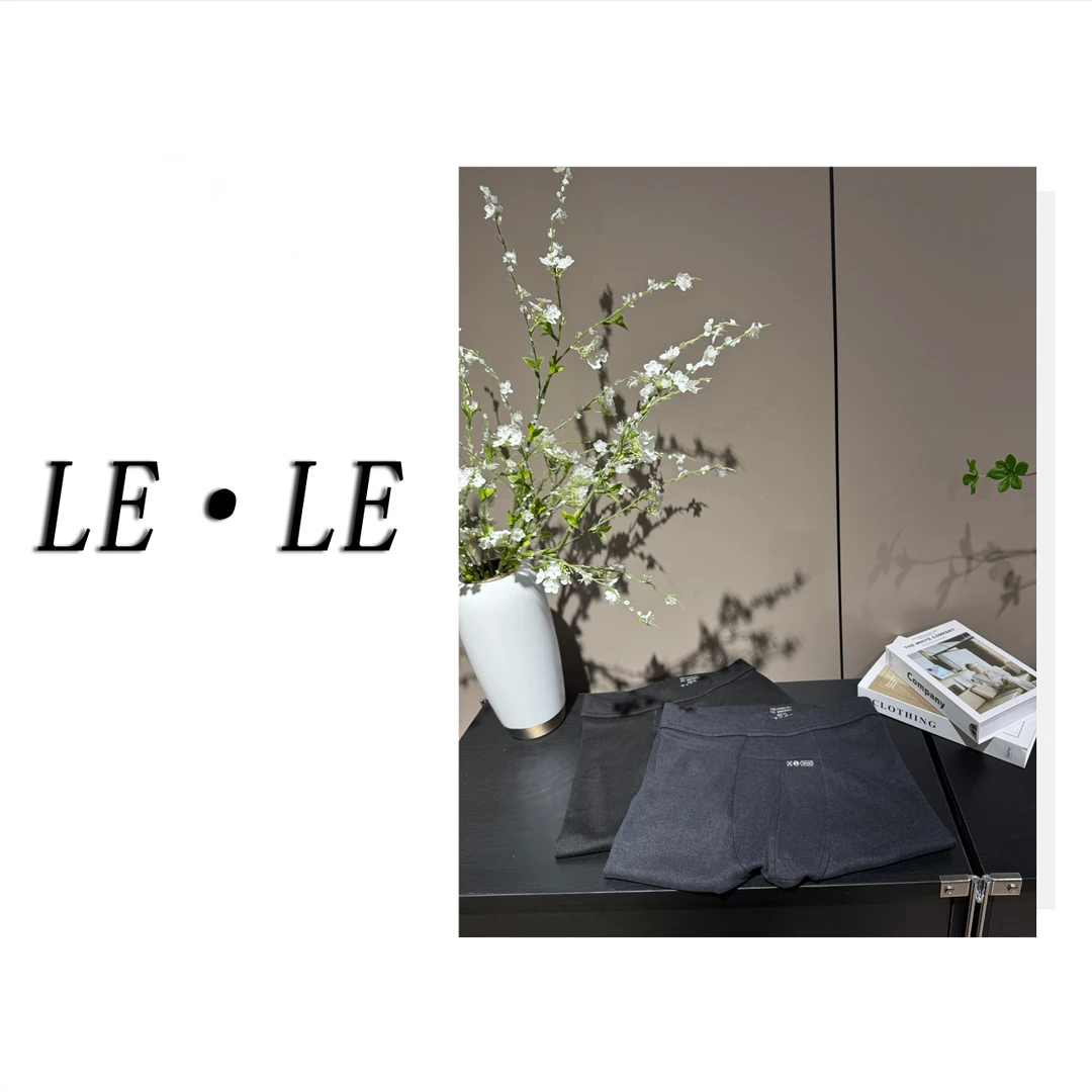 乐乐【艾草男裤】德绒打底裤6920