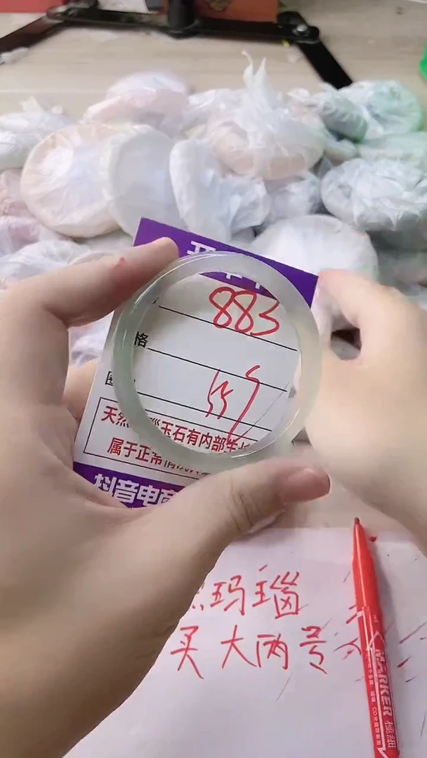 玛瑙/玉髓手镯未镶嵌883