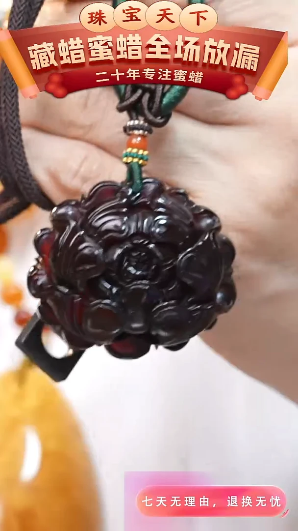 未镶嵌颈饰琥珀3478天然蜜蜡珠宝奇石全部保真