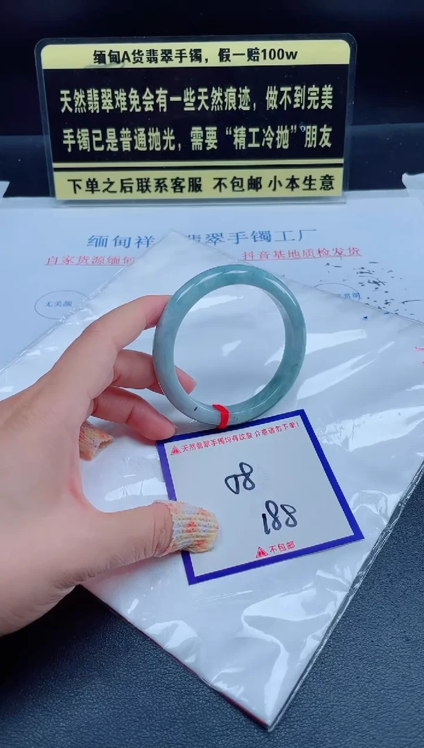 未镶嵌定制翡翠我·