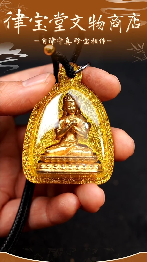 铜铁合金类佛*子藏式索南坚赞嘎乌盒LBT/1-1544