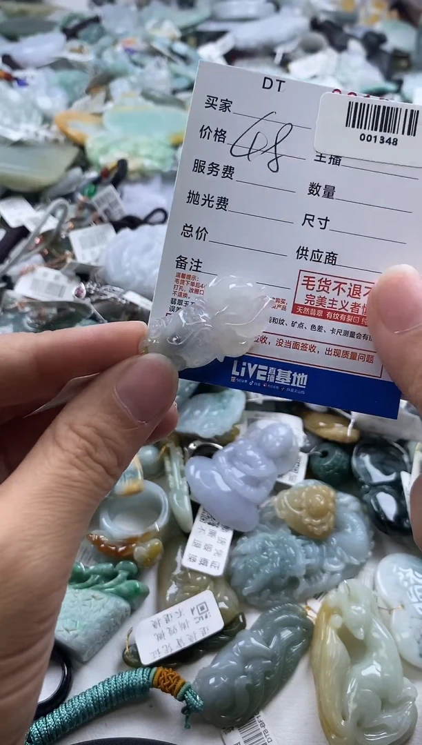 翡翠未镶嵌吊坠(不含链)缅甸天然A货翡翠001348