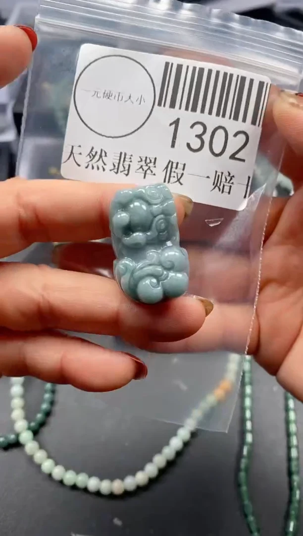 吊坠(不含链)未镶嵌翡翠1302