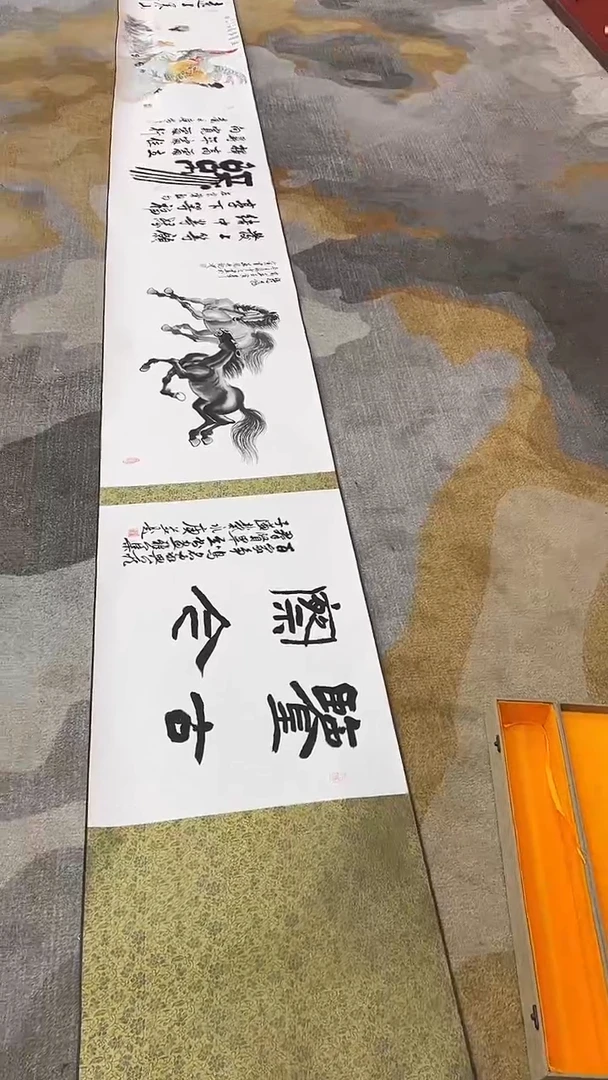 国画6.6福利SY-十米百家-A558