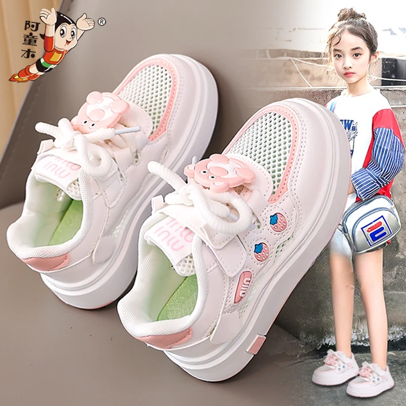 阿童木断码白色女童鞋子2025新款春季透气儿童板鞋镂空单网面运动