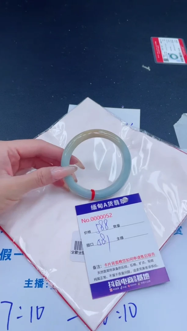 未镶嵌手镯翡翠0
