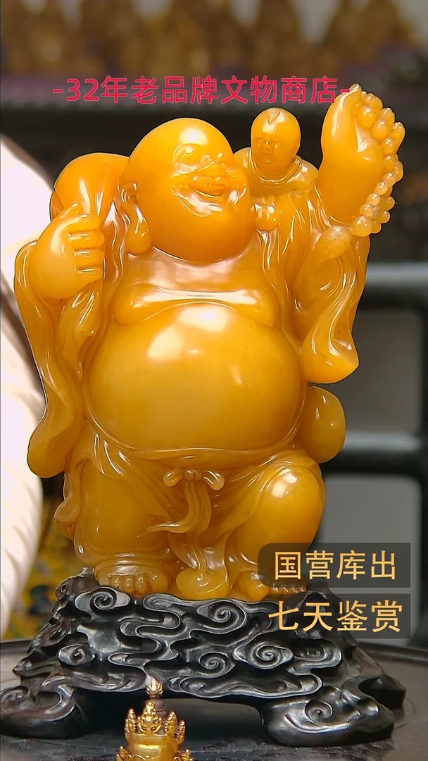 金追*楚韵汉风精品