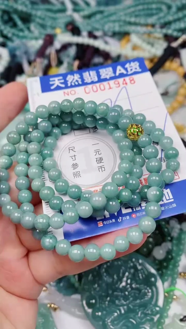 颈饰未镶嵌翡翠00001948