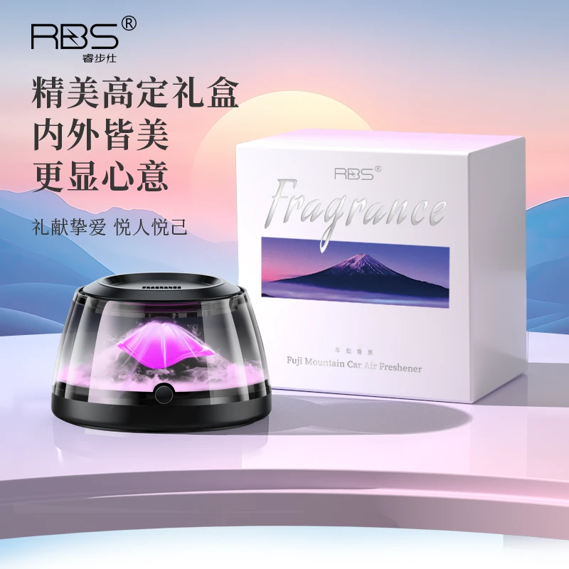 RBS/睿步仕光感智能富士雪山车载香薰瞬香满屋家居车载都能使用