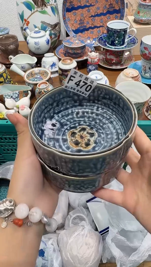 瓷片岁**歌茉莉甄选一号商品470