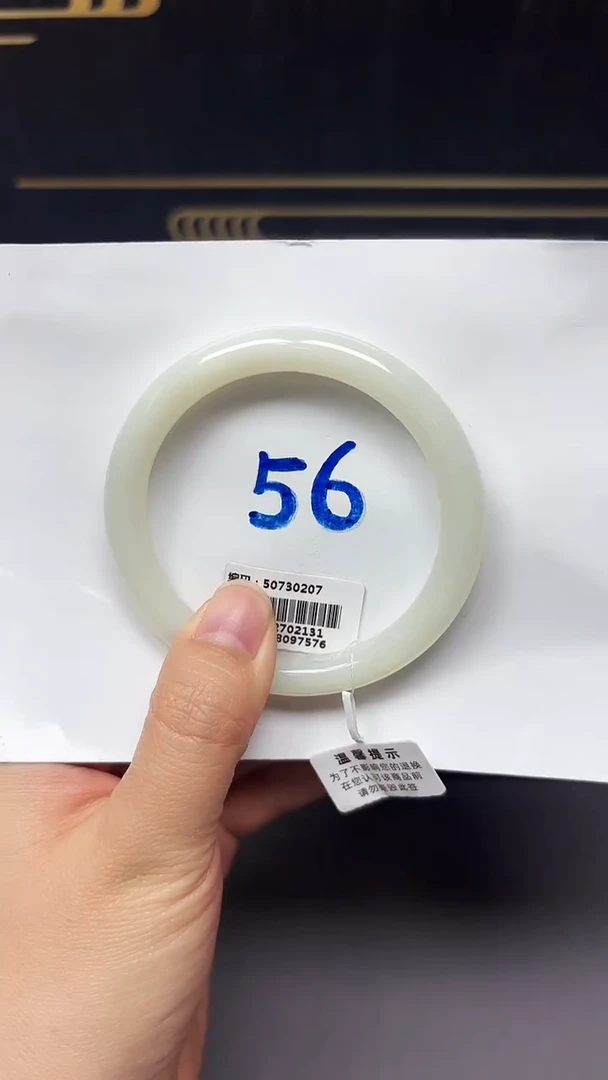 未镶嵌手镯和田玉0207