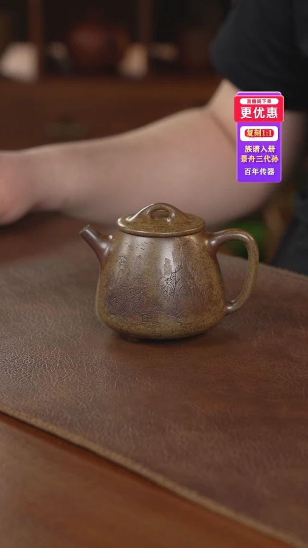 茶壶紫砂紫砂壶紫砂壶