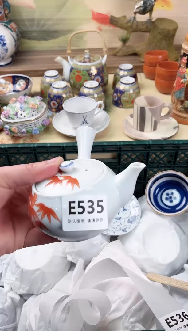 瓷片飞***线535