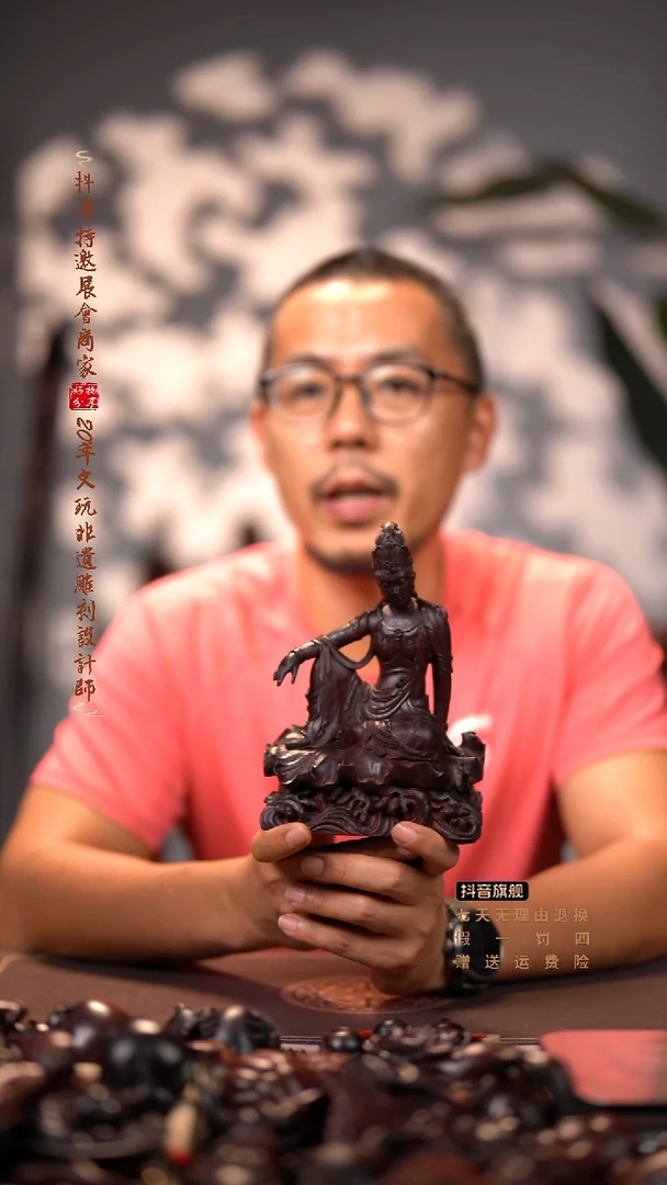檀香紫檀（小叶紫檀）自在观音